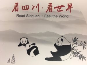 Incontro Trentino e Sichuan_01 28.02.2017